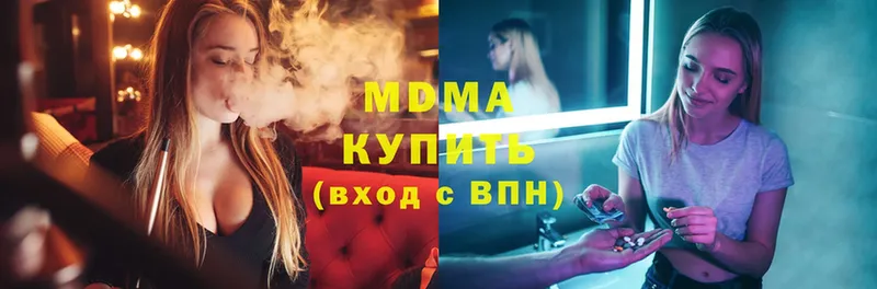 МДМА Molly  купить закладку  Мензелинск 